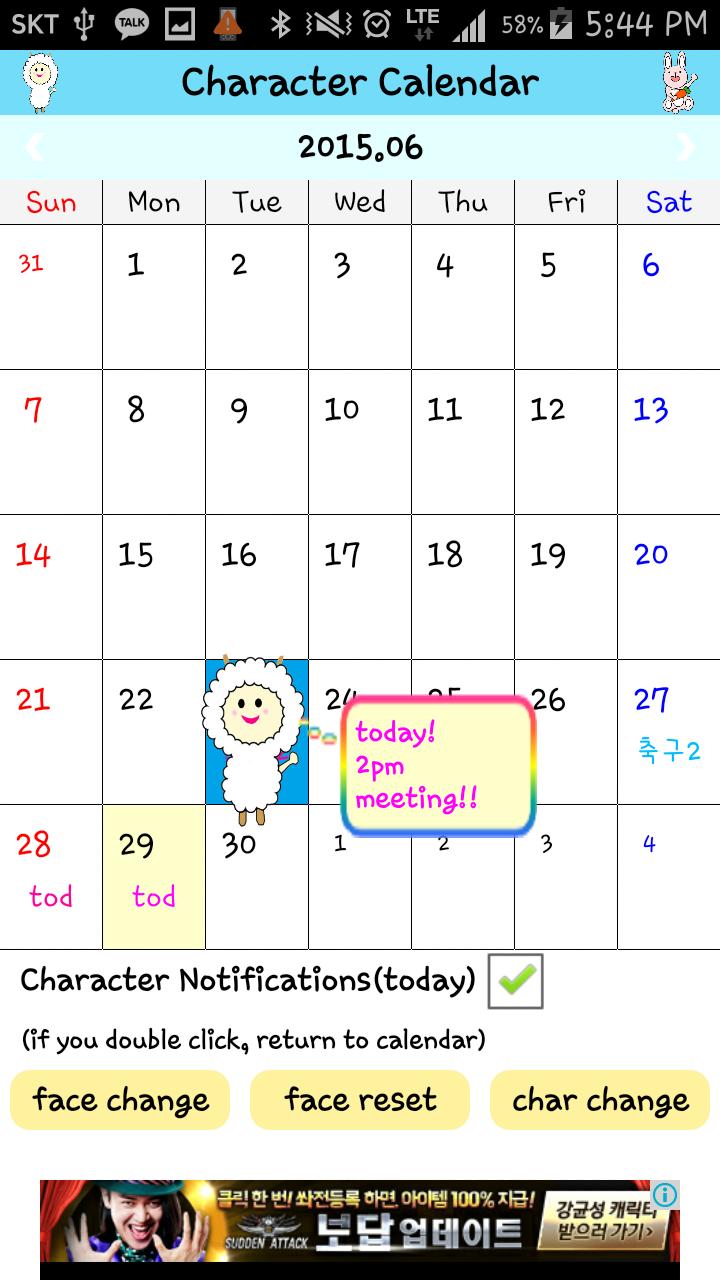 Android 用の カレンダー かわいいキャラクターのカレンダー Apk をダウンロード