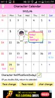 日历（可爱的角色日历） - 管理日程安排，备忘录 性格通知 截图 3