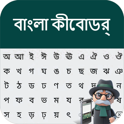 Tastiera Bangla 2020: tastierino lingua del Bangl