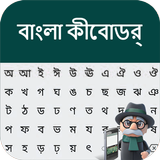 ikon Bangla Keyboard