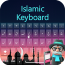 Islamic Arabic and English Keyboard: Arabic Keypad APK