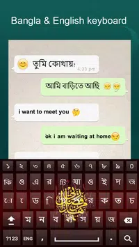 Bangla islamico Tastiera: bengalese Digit tastiera APK per Android Download