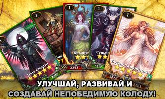 Подземелья и Зло: Святой Меч screenshot 1