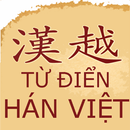 Từ điển Hán Việt APK