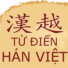 Từ điển Hán Việt Zeichen
