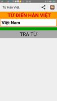 Từ điển Hán Việt Screenshot 1