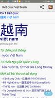Từ điển Hán Việt captura de pantalla 2