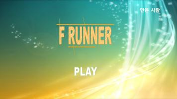 F Runner(에프 러너) plakat