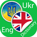 Ukrainian English Dictionary APK