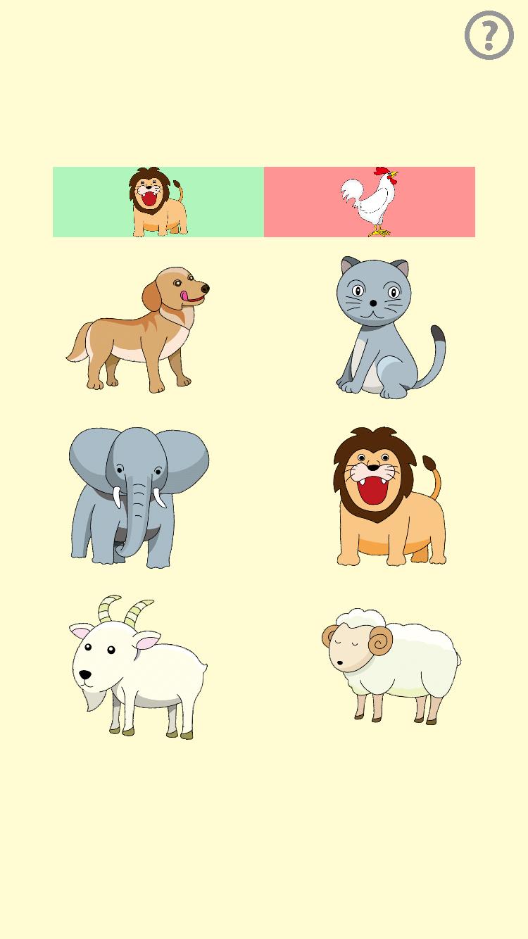 どうぶつタッチ 動物を覚えよう 子供が喜ぶ知育アプリ Apk For Android Download