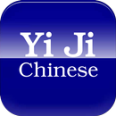 Yiji Easy Chinese APK