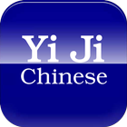 Yiji Easy Chinese Zeichen