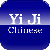 Yiji Easy Chinese icon