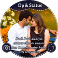 DP & Status Image