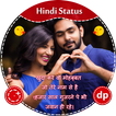 Hindi DP Status Photo Collection