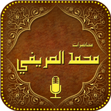 Lectures of Al Arifi-icoon