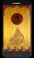 Tafsir ibn Kathir Plakat
