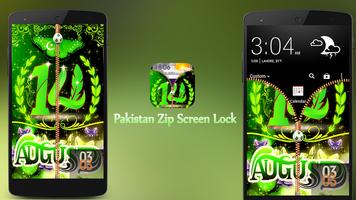 Pakistan Zip Screen Lock постер