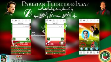 PTI Urdu Flex maker capture d'écran 3
