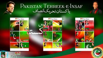 PTI Urdu Flex maker capture d'écran 1