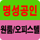 آیکون‌ 명성부동산