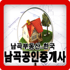 남곡부동산 처인구토지,처인구토지매매,처인구공장. icono