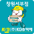 KGB 창원서부점