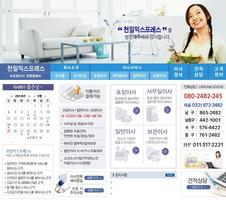 پوستر 인천이사,포장,원룸,용달,사무실,보관,주안