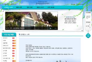 서산부동산 서산토지 서산임야 서산아파트 매매 截图 1