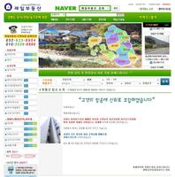 제일부동산, 강화도땅값,토지,농가주택,전원 截图 2