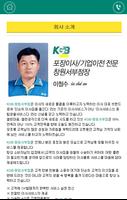 KGB창원서부점 창원이사 창원포장이사 창원사무실이사 スクリーンショット 2