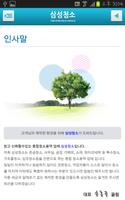 삼성청소,부산,이사,공장,준공,화재,외벽,왁스작업 syot layar 3