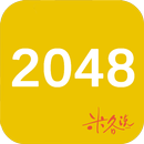 2048 Mig Said ~Ranking version-APK