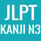 Kanji Master: JLPT N3 icône