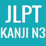 Kanji Master: JLPT N3