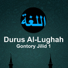 Durus Al-Lughah Gontory Jilid  icône