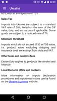 برنامه‌نما Customs duties عکس از صفحه