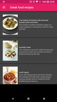 Greek Food Recipes capture d'écran 3