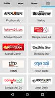Bangla News capture d'écran 2