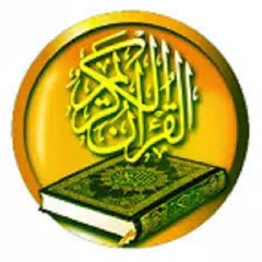 Quran Digital Kaedah Harfiah