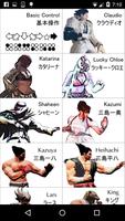 Fans make MoveList for tekken7 poster