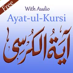 Descargar APK de Ayat ul Kursi