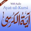 آیکون‌ Ayat ul Kursi
