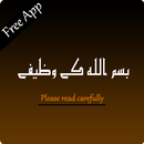 Bismillah k Wazaif aplikacja