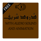 Darood Sharif Audio/Mp3 icône