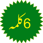 Six Kalmas icône