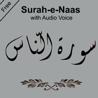 Surah Nas with Audio/Mp3 icône