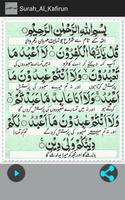 Surah AL Kafiroon syot layar 1
