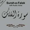 Surah e Falak in Audio ícone