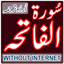 Surah AL Fatiha Mp3 APK